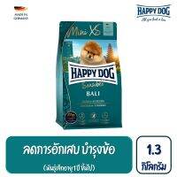 HAPPY DOG Mini XS Bali อาหารสุนัขโตพันธุ์เล็ก สูตรเนื้อไก่และขมิ้น 1.3 kg.