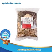 Jub Liang Herbal Set 200 g : ชุดต้มจับเลี้ยง 200 กรัม