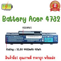 BATTERY ACER 4732 แท้ สำหรับ Emachinnes D525 D725 E627 Acer Aspire 4732 4732Z 5732 5732Z แบตเตอรี่ เอเซอร์