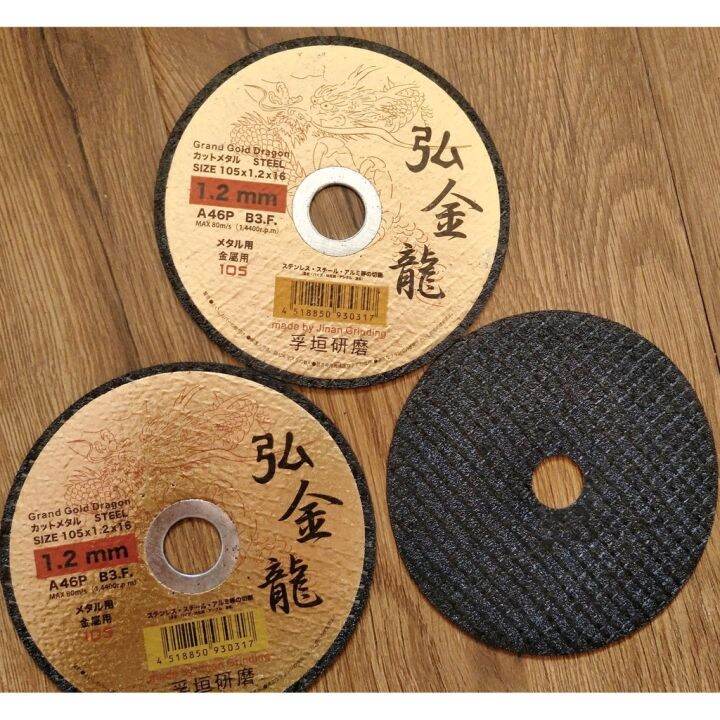 Cutting Disc 4 Inch X2mm FOR METAL | Lazada PH