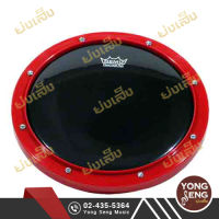 Remo Tunable Practice Pad  รหัส RT-0006-58 (Yong Seng Music)