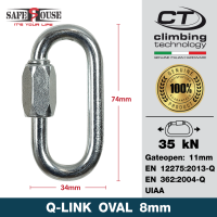 ห่วงเกี่ยวใช้ยึดโยงหลักบนที่สูง Q-Link รูปตัวโอ หนา 8 มม.