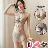 ancient female SAO pajamas gauze QiPaoShi uniform transparent sexy nightgown exposed breast suit passion