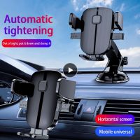 Telescopic Car Phone Holder Universal Car Mobile Phone Holder 360 Degree Rotation Multifunctional Suction Cup Bracket