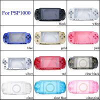 Yuli เคสมีกระดุมเปลือกคุณภาพสูงสำหรับ PSP 1000 PSP1000ปลอกหุ้มแบบเต็มชุดปุ่มเปลี่ยนเคส