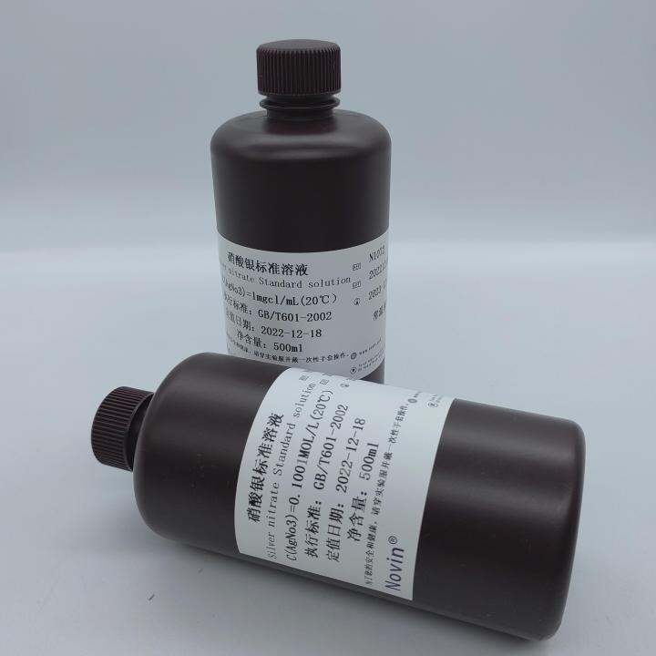 Silver nitrate standard titration solution GB/T6012016 Water quality