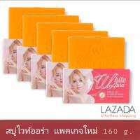 สบู่ไวท์ออร่า แท้ White aura miracle carrot soap ปริมาณ 160 g ก้อนใหญ่ ( 5 ก้อน )