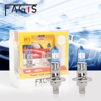 Fagis H7 H1 2ชิ้น12โวลต์55วัตต์หลอดไฟสว่างจ้าสีขาวรถยนต์ไฟฟ้าสูงโคมไฟไฟสูงไฟต่ำหลอดฮาโลเจนรถยนต์แสง