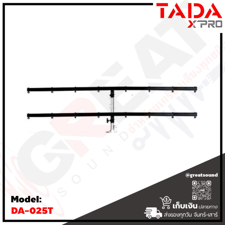 tada-da-025t-ขาตั้งไฟพาร์หรือตู้ลำโพง-2-ชั้น-มีรอกมือหมุนปรับความสูง-ต่ำ-สามารถปรับความสูงได้สูงสุด-4-6-เมตร-รับน้ำหนักได้-80-กก-ทนทาน-แข็งแรง