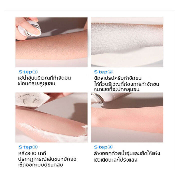 ส่งไวไม่ต้องรอ100-ครีมกำจัดขน-150ml-จะไม่มีขนแล้ว-ครีมจำกัดขน-กำจัดขนอย่างอ่อนโยน-ไม่ทำร้ายผิว-ไม่มีร่องรอย-มูสกำจัดขน-กำจัดขนขา-สเปร์กำจัดขน-กำจัดขนรักแร้-ที่กำจัดขน-โฟมกำจัดขน-ครีมกำจัดขนร่างกาย-แว๊