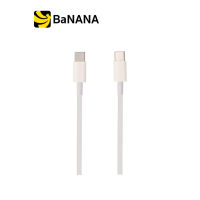 สายชาร์จ Blue Box USB-C to USB-C PD60W BB-C06 - White by Banana IT