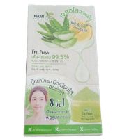 (ยกกล่อง6ซอง)Nami Im Fresh Aloe Lemon Brightening Gel นามิ แอม เฟรช อโลเลมอน ไบรท์เทนนิ่ง เจล