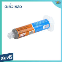 ?ขายดี? ตะกั่วเหลว Mechanic ขนาด 35 กรัม แบบหลอดใช้เข็มต่อได้ XGZ40 - ตะกั่วเหลวชนิดพิเศษ ตะกั่วเหลวแบบหลอด หัวแร้งบัดกรี บัดกรี ตะกั่วบัดกรี ตะกั่วหลอดเหลว ตะกั่วเหลวหลอด