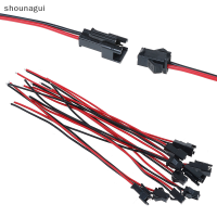 shounagui 15cm 10pcs Long JST SM 2Pins PLUG MALE TO FEMALE Wire CONNECTOR