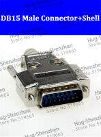 ด้านบน D-sub 15-pin DB15ปลั๊ก2แถว (ชาย) โมดูลขาแข็งที่ถอดออกได้เปลือกโลหะที่อยู่อาศัย-5ชิ้น