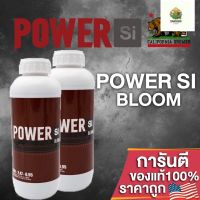 [พร้อมส่ง]⭐⭐Power Si Bloom ปุ๋ยเสริมดอกระดับพรีเมี่ยม ครบเครื่องเรื่องบำรุงดอก ขนาดแบ่ง 50ml/100ml/250ml ปุ๋ยนอก ปุ๋ยUSAจัดส่งฟรีมีเก็บปลายทาง