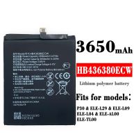 แบตเตอรี่ Huawei P30 HB436380ECW Battery For Huawei P30 รับประกัน 6 เดือน