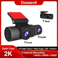 Dossevit 2K Wifi Car DVR 1440P Wide Angle 3 Lens Dash Camera Night Vision 24H Parking Monitoring Recorder