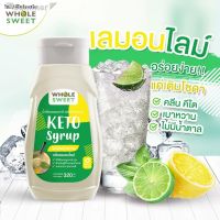 ?สินค้าขายดี? [น้ำเลมอนไลม์ 17B] รวมฮิต เครื่องปรุงคีโต สินค้าขายดี ต้องมีติดบ้าน รสชาติอร่อย