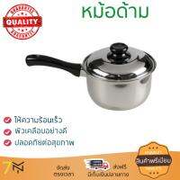 หม้อ หม้อต้ม อุปกรณ์ทำครัว หม้อด้าม 18cm. หัวม้าลาย CARRY | หัวม้าลาย | 166373 ร้อนเร็ว กระจายความร้อนทั่วถึง ทนทาน ใช้งานง่าย ไม่เป็นสนิม Pot จัดส่งฟรีทั่วประเทศ