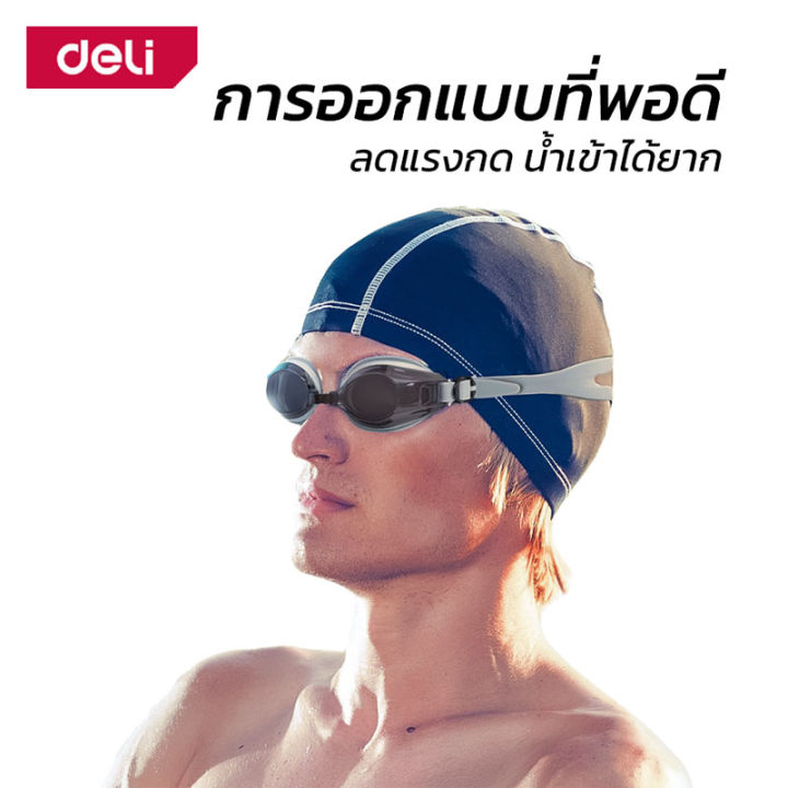 deli-แว่นดำน้ำ-แว่นตาว่ายน้ำ-แว่นตากันน้ำ-อุปกรณ์ว่ายน้ำ-สายยืดปรับความยาวได้-ซิลิโคนนิ่มใส่สบาย-เลนส์-hd-เคลือบกันฝ้าอย่างดี