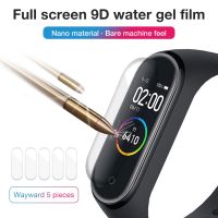 ☂■┋ 1/3/5 PCS hydrożel folia ochronna dla Xiaomi Mi Band 5 (nie szkło) odporna na zarysowania folia ochronna do inteligentnego zegarka M5