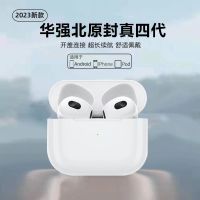 Huaqiangbei four-generation wireless Bluetooth headset noise reduction Air3 generation ultra-long battery life vivo Huawei Apple general racing