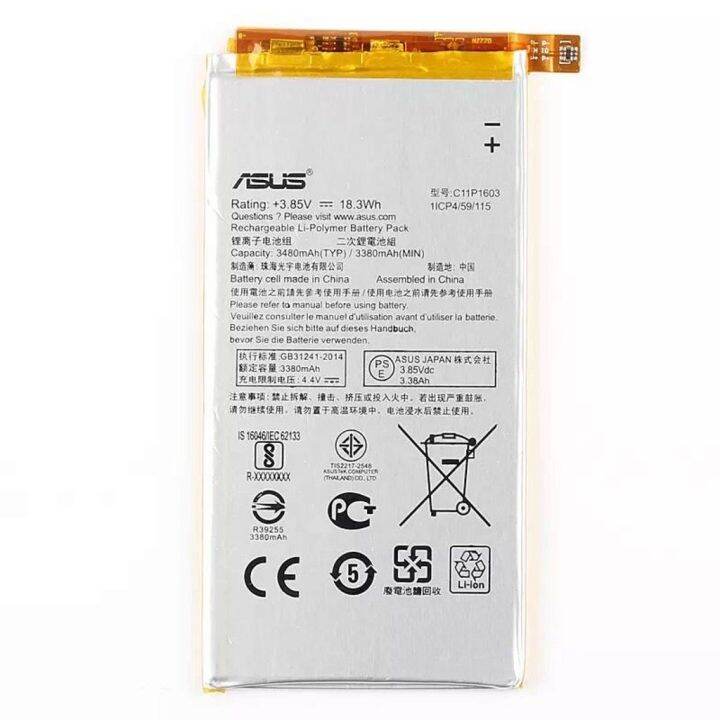 แบตเตอรี่-asus-zenfone-go-6-9-battery-zb690kl-l001-zb690kg-c11p1603-3480mah