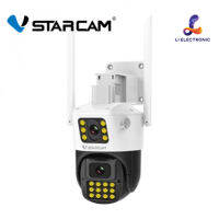 Vstarcam CS663DR / CG663DR   Wifi SIM 4G กล้อง IP  IP Camera ปลุกไซเรนติดตามอัตโนมัติไฟแฟลชกล้องวงจรปิด