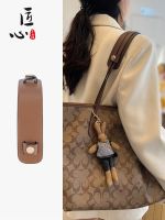 ❁ Excessive protection of originality fang coach coach tote bag shoulder pads bladder reconstruction decompression widen the shoulder straps accessories