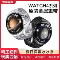 สายนาฬิกา Huawei watch4pro สายนาฬิกาของแท้ โลหะผสมไททาเนียม ไททาเนียม สายเปลี่ยนโลหะไททาเนียม ต้นแบบพิเศษ ธุรกิจผู้ชาย ฤดูร้อน ระบายอากาศ สแตนเลส สร้อยข้อมือโลหะ 3 สากล 22 มม.