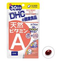 DHC Vitamin A (30วัน) ช่วยฟื้นฟูให้ใบหน้าที่มีหลุมสิวต่างๆ กลับมาดูเนียนขึ้น