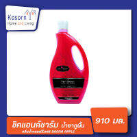 Chic &amp; Charm ผลิตภัณฑ์ถูพื้น กลิ่นน้ำหอมฝรั่งเศส DONNA APPLE 910 มล. Floor Cleaner ชิคแอนด์ชาร์ม (4392)