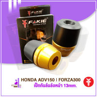 { FAKIE } เป๊กล้อ กันล้มล้อหน้า HONDA ADV150 | FORZA300 ขนาด 13 mm. อลูมิเนียม AI:10610 หัว POM กันกระแทกได้ดี ทำสี Anodized ไม่ซีดง่าย ( เก็บเงินปลายทางได้ )