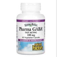 ปัจจัยทางธรรมชาติ,ผ่อนคลายความเครียด,Pharma GABA, 100มก.,60แคปซูลมังสวิรัติ