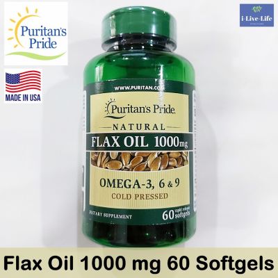 น้ำมันเมล็ดลินินสกัดเย็น Natural Flax Oil 1000 mg 60 Softgels - Puritans Pride แฟลกซ์ออยล์ Cold Pressed - Cardiovascalar Support