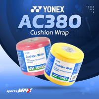 Yonex Cushion Wrap พันด้ามเสริม ลดแรงสะเทือน เพิ่มความนุ่ม รุ่น AC380