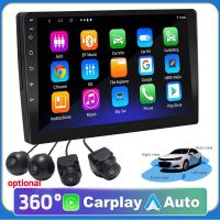 [4G + 32G IPS 8 Core] 2 Din Carplay Android Car Radio Car Stereo Video GPS RDS WIFI Bluetooth 360 ° Panoramic Navigation