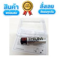 ( Pro+++ ) สุดคุ้ม พร้อมส่งออกบิลได้ Toshiba ER6V/3.6V 2400mAh รุ่นมีขา แบตเตอรี่ลิเธียม PLC Industrial Battery ราคาคุ้มค่า แบ ต เต อร รี่ แบ ต เต อร รี เเ บ ต เต อร รี่ แบ ต เต อร รี่ แห้ง