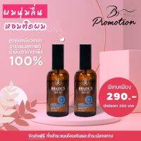 1 ขวด ออยด์บำรุงผม ซึมลึกผมสุขภาพดี สูตรไม่เหนียว ขนาด  120 ml.