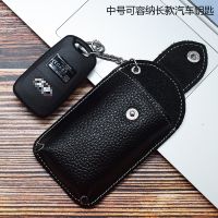 ❃●✱ Genuine Leather Smart Key Holder Wearable Belt Car Key Wallet Organizer Keychain Storage Bag Housekeeper Bag Cover Hasp Key Case