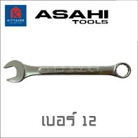 Asahi เบอร์ 12 ประแจแหวนข้างปากตาย