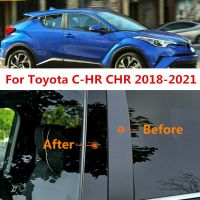 ☇ 8pcs Set Door Window Trim Pillar Posts Glossy Black Pillar Molding Cover Fit For Toyota C-HR CHR 2018-2021