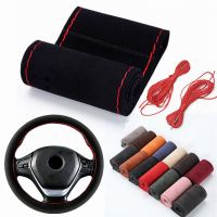 Universal Suede Leather Cover Steering Wheels Stitch Steer Cover DIY Hand Sew Sport Racing Car Steering Wheel Covers Steering Wheels Accessories