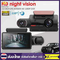 กล้องติดรถยนต์ 2กล้อง หน้า-หลัง รุ่นA68 สุด ชัด และ สว่างกลางคืน แม้ในซอยมืด Super Night Vision ภาพชัด FULL HD 1080P