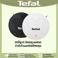 Tefal หุ่นยนต์กวาด เครื่องกวาดพื้น เครื่องทำความสะอาดห้อง เครื่องทำความสะอาดในร่มอัจฉริยะ ชาร์จไร้สาย หุ่นยนต์กวาดบ้าน