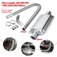 60-300cm Car Auto Air Parking Heater Exhaust Pipe w/ 2 Clamps Fuel Tank Exhaust Pipe Hose Tube Stainless Steel For Diesel Heater