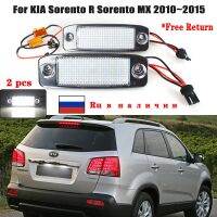 [Hot K] โคมไฟ LED เฟรมตัวเลขไฟป้ายทะเบียนรถยนต์2ชิ้นสำหรับ KIA Sorento R Sorento MX 2010 ~ 2015 18ชิ้น