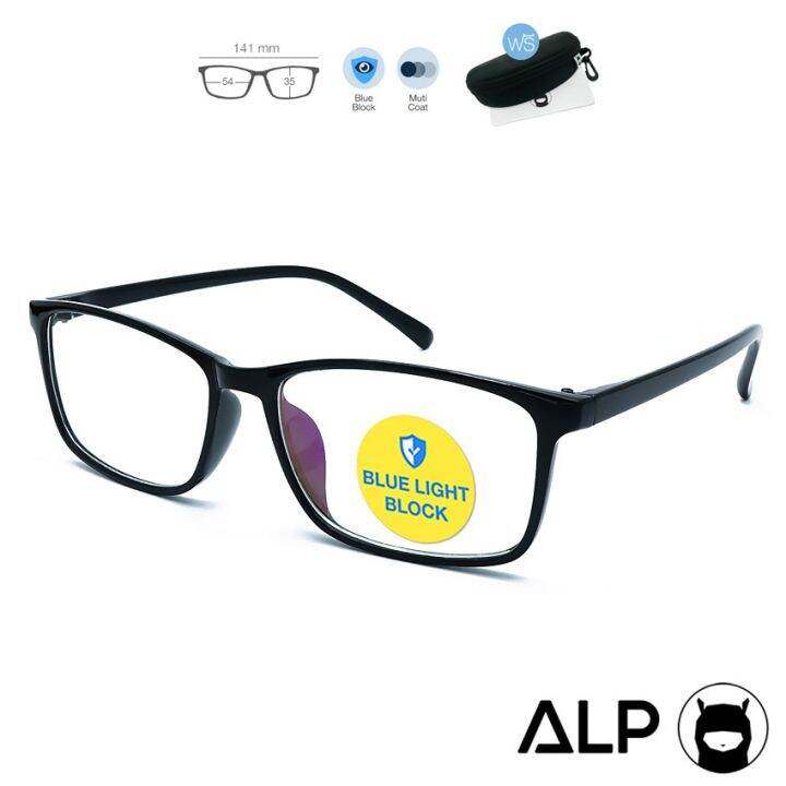 alpth10-50-alp-แว่นกรองแสง-computer-พร้อมกล่อง-กรองแสงสีฟ้า-95-e034-bks-bbb-sาคาต่อชิ้น