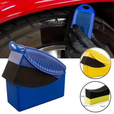 Car Polishing Waxing Sponge With Cover Washing Cleaning Tire Dressing Applicator Detail Accessories